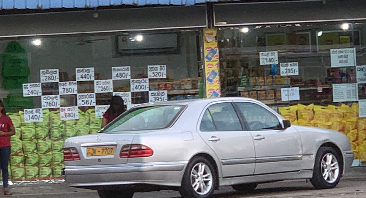 WhatsApp Image 2025-08-25 at 5.43.56 PM